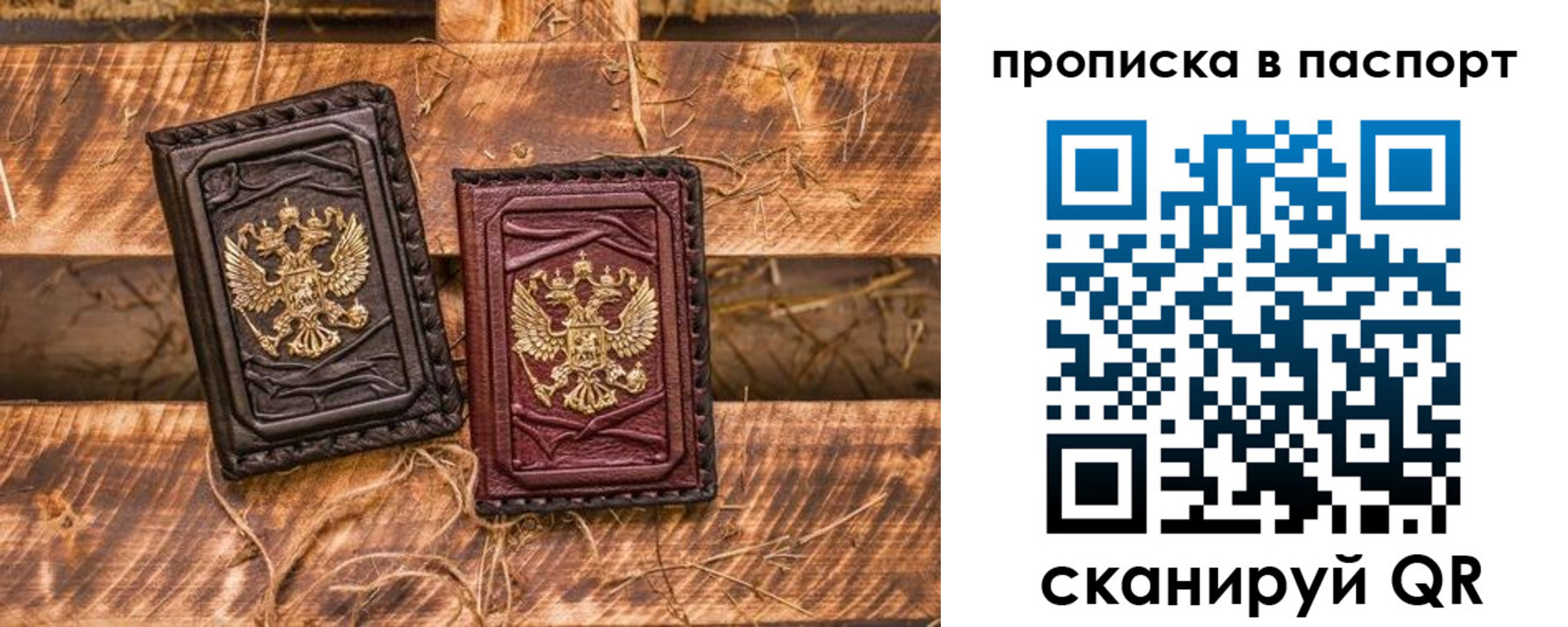 регистрация в Пущино